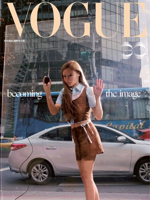 Cover image for VOGUE TAIWAN